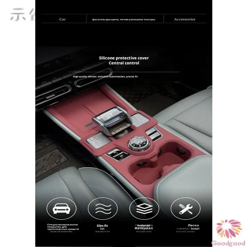 Jetour T1 Silicone Center Console Armrest Cover - Image 5