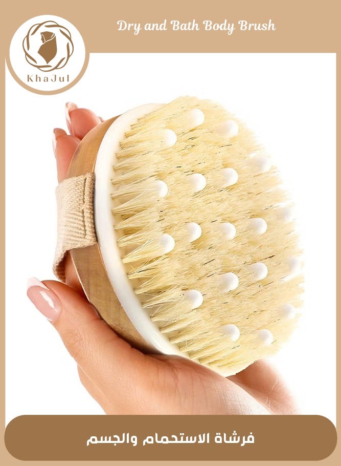 KHAJUL Dry and Bath Body Brush, Reduce Cellulite, Dry Brush for Cellulite and Lymphatic Drainage, Exfoliating Brush with Soft Massage Nodules, Shower Brush Body Scrubber - Image 1