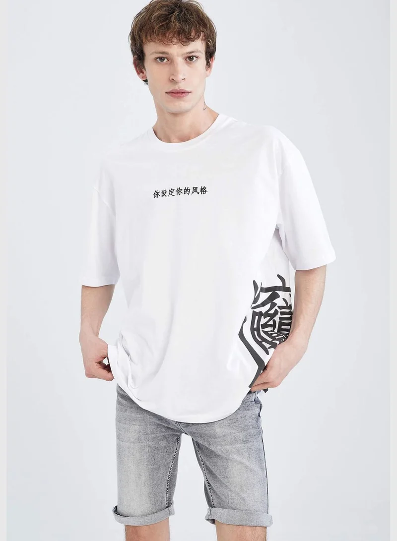 DeFacto Oversize Fit Short Sleeve Text Print T-Shirt