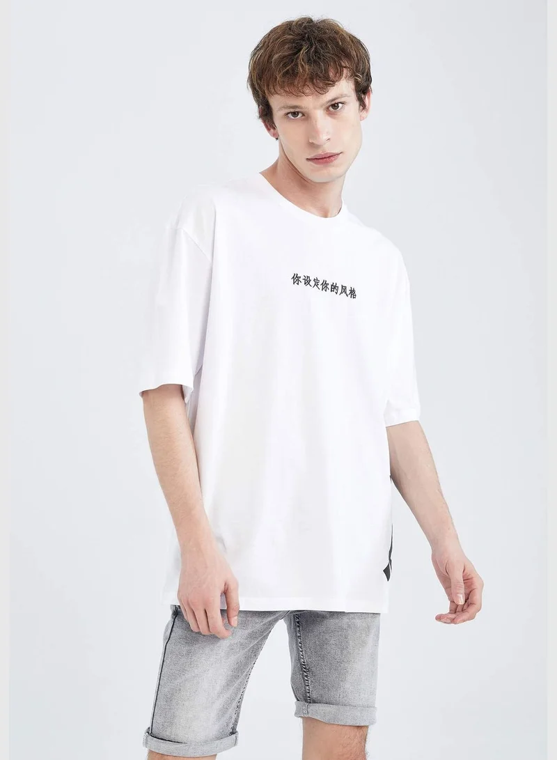 DeFacto Oversize Fit Short Sleeve Text Print T-Shirt