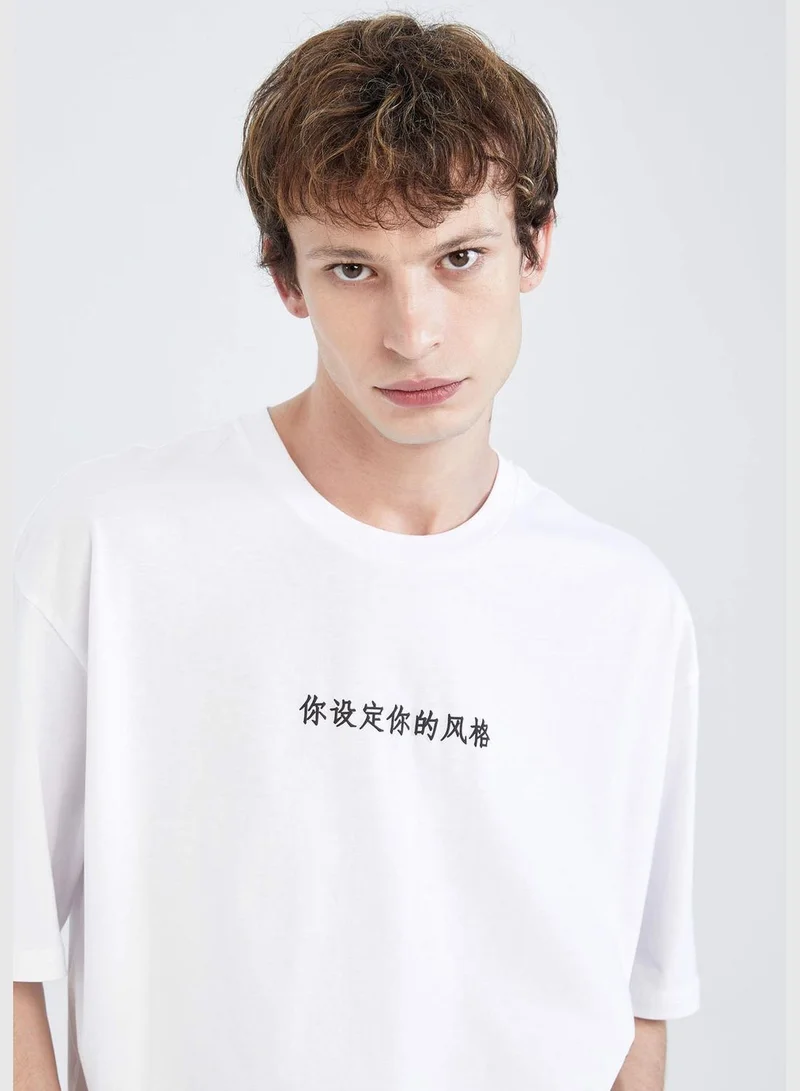 DeFacto Oversize Fit Short Sleeve Text Print T-Shirt