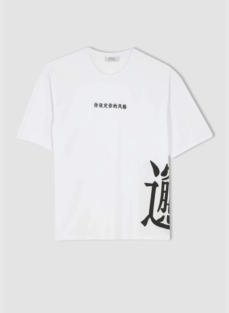 DeFacto Oversize Fit Short Sleeve Text Print T-Shirt