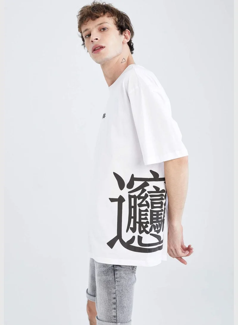 DeFacto Oversize Fit Short Sleeve Text Print T-Shirt