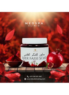 MEDSPACLINIC Moroccan Hamman Soap Nila, Akker Fassi, Frankincense 500g each Combo Pack  - Image 2