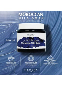 MEDSPACLINIC Moroccan Hamman Soap Nila, Akker Fassi, Frankincense 500g each Combo Pack  - Image 4