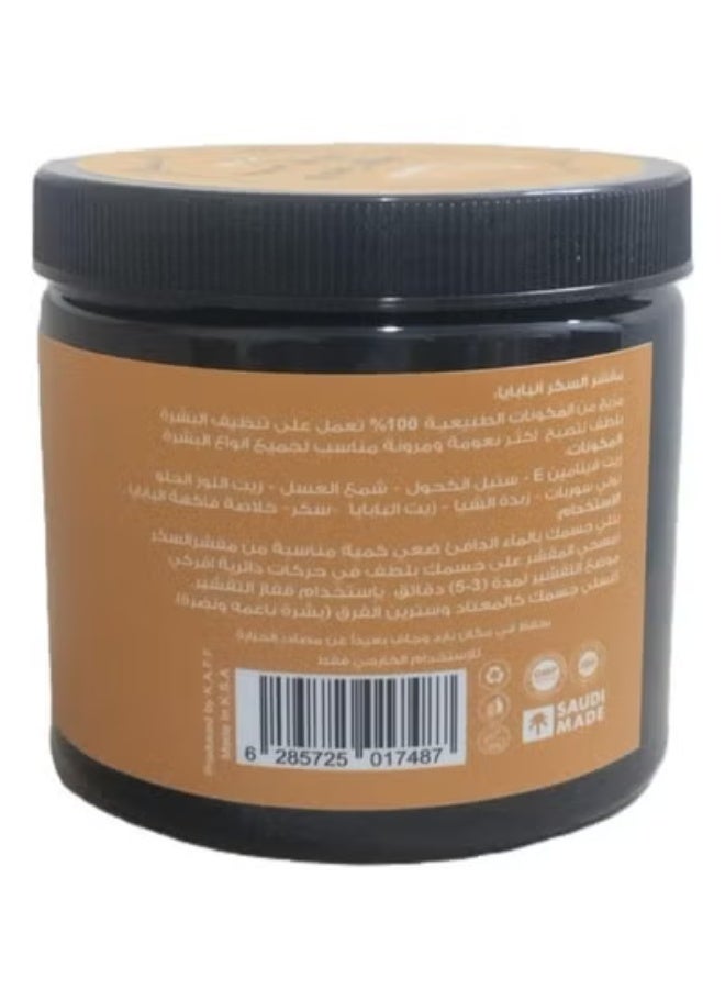 جولدن تاتش مقشر السكر بالبابايا 500 جرام - Image 2