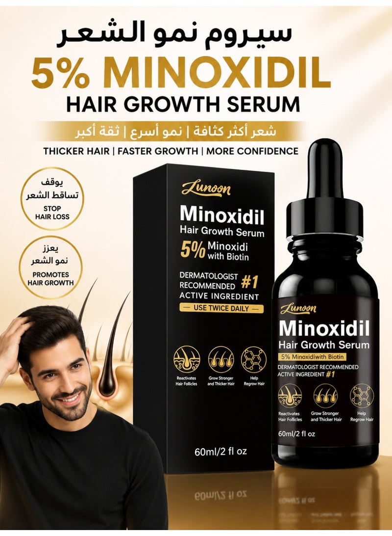 LUNOON 5% Minioxidil Hair Growth Serum for with Biotin Regrowth Hair Treatment For Thickens Hair Promotes Hair Density Help to Stop Thinning loss Hair stimulates Hair Growth, Regain Hair Serum-60ml - Image 1