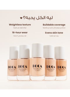 loca Dreamy Glowy Skin Ultra Weightless Foundation Espresso - Tan Neutral (05)  - Image 2