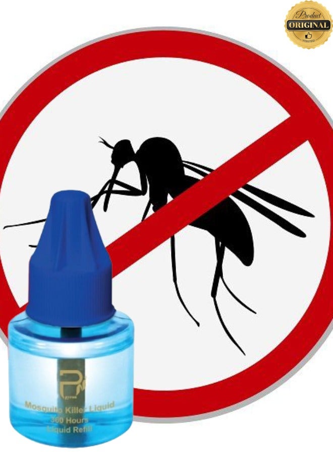 بيرون سائل قاتل البعوض 45 مل - Image 2