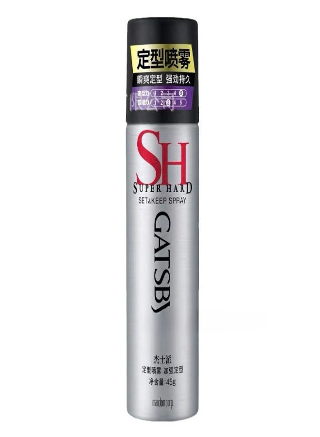 Gatsby 45g Reinforced Styling Spray Men's Hairspray 65ml Hard Styling Dry Glue Portable Travel(45g Jasper Enhanced Stereotype Travel Pack-Silver) - Image 3