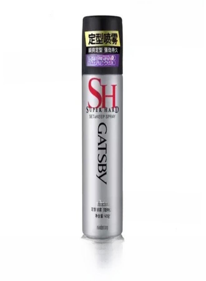 Gatsby 45g Reinforced Styling Spray Men's Hairspray 65ml Hard Styling Dry Glue Portable Travel(45g Jasper Enhanced Stereotype Travel Pack-Silver) - Image 1