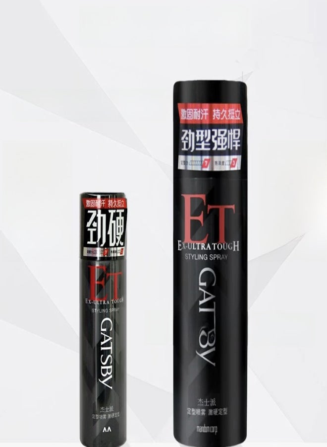 Gatsby 45g Reinforced Styling Spray Men's Hairspray 65ml Hard Styling Dry Glue Portable Travel(45g Jasper Enhanced Stereotype Travel Pack-Silver) - Image 2