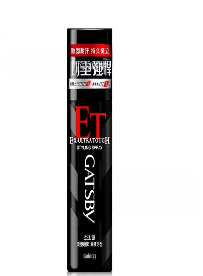 Gatsby 45g Reinforced Styling Spray Men's Hairspray 65ml Hard Styling Dry Glue Portable Travel(45g Jasper Enhanced Stereotype Travel Pack-Silver) - Image 4