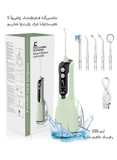 Water Dental Flosser Teeth, Portable Cordless Oral Irrigator with 5 Jet Tips, PX7 Waterproof Electric Waterflosser Flossing Machine (Green)