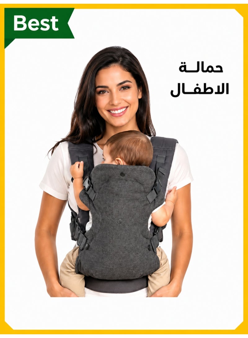 ليموس حمالة طفل قابلة للتحويل 4 في 1 من ليموس - وضعية مواجهة للداخل (مقعد ضيق)، مواجهة للداخل (مقعد واسع)، مواجهة للخارج وحمل على الظهر، أحزمة كتف مبطنة إضافية مع غطاء وندر كوفر - Image 1