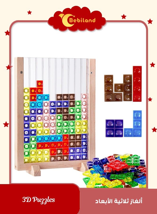 Bebiland Blocks Puzzle, 3D Transparent Brain Teaser Toy Jigsaw Puzzle, Intelligence Colorful Blocks Game, Montessori Toys Preschool Educational Gift for Kids 3-10 Years Old (Multicolour) - Image 1