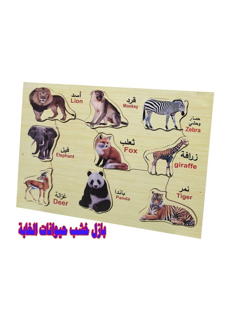 Toys Forest Animals Wood Puzzle 9 Pieces  - Image 2