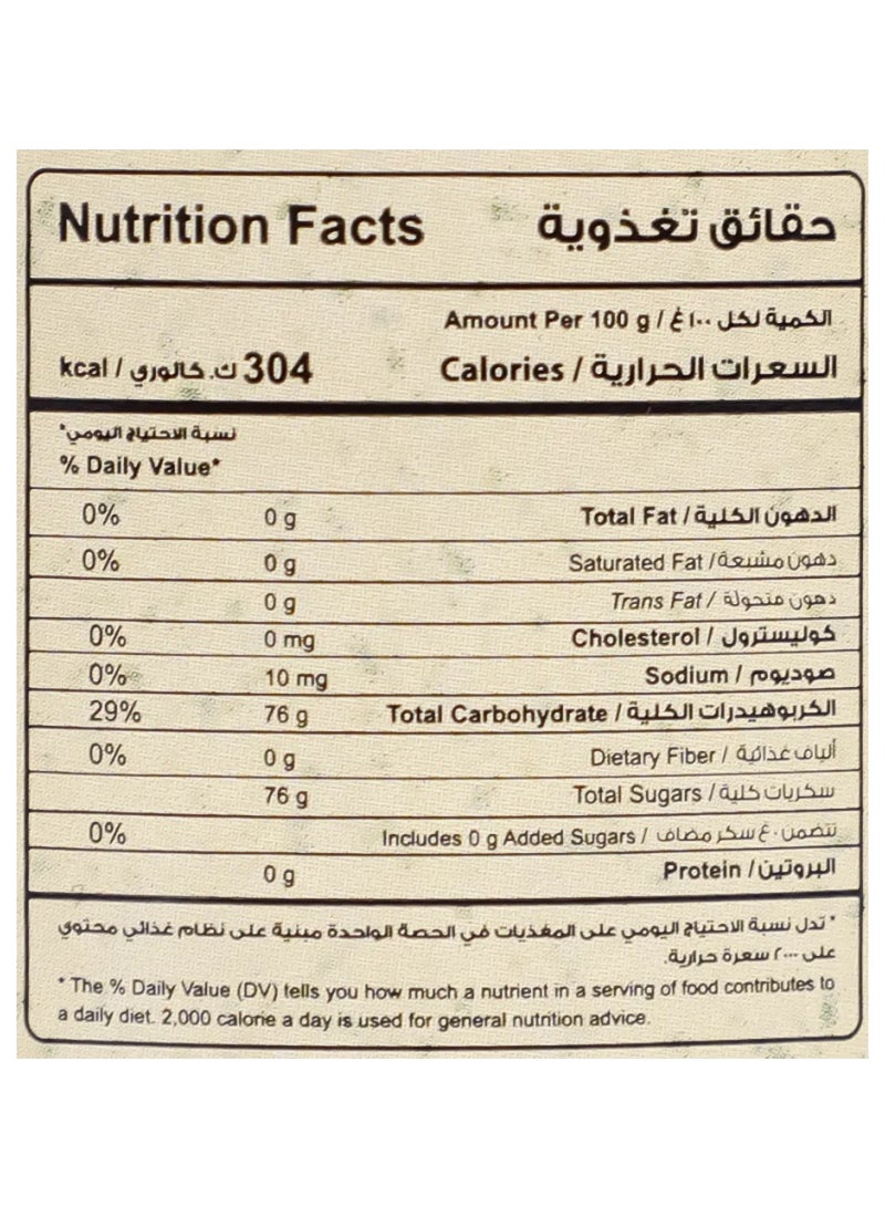 Halwani Mukhtarat Concentrated Cane Syrup - Image 3
