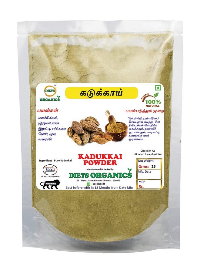 DIETS ORGANICS Kadukkai Powder l Haritaki Powder l Terminalia Chebula Powder -25Gms pack of 1 - Image 1