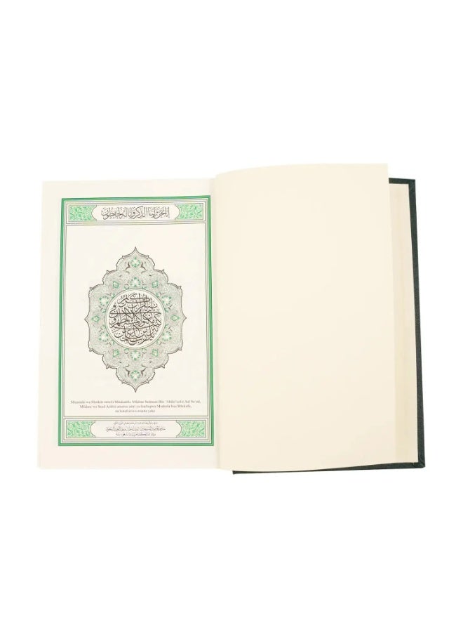 The Holy Quran, King Fahd Complex, Swahili translation of meanings, hard cover, Printed in Saudi Arabia size 14/20 - Image 5
