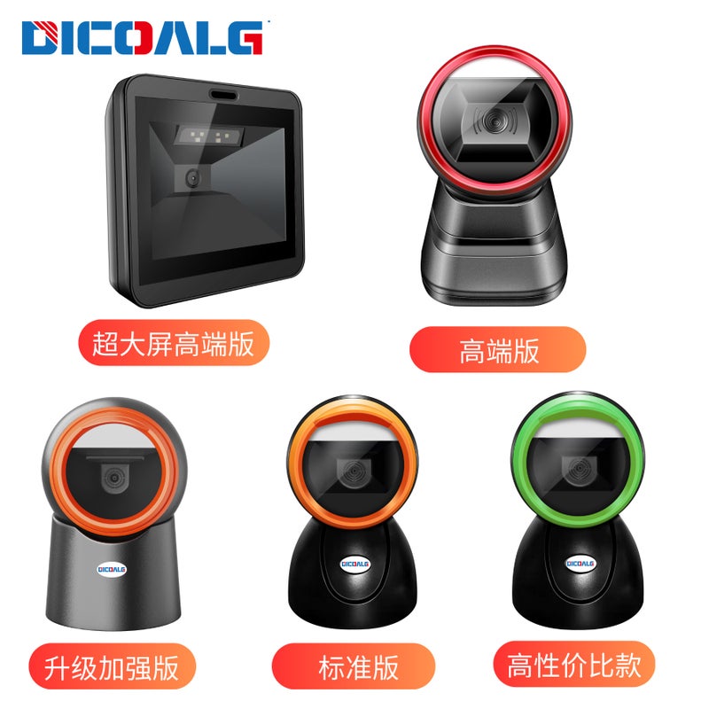 Desktop Vertical Scanning Platform Scanner Scanning Ball Barcode Qr Code Id Card Recognition Shopping Mall Supermarket Cashier - Image 3