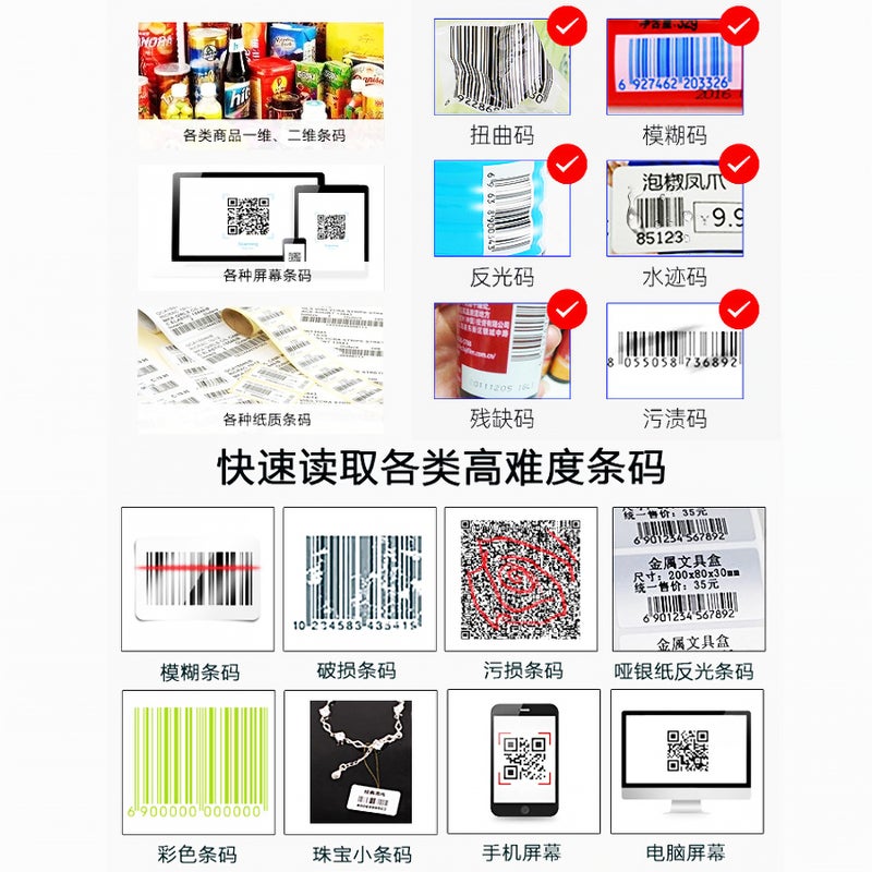 Desktop Vertical Scanning Platform Scanner Scanning Ball Barcode Qr Code Id Card Recognition Shopping Mall Supermarket Cashier - Image 5