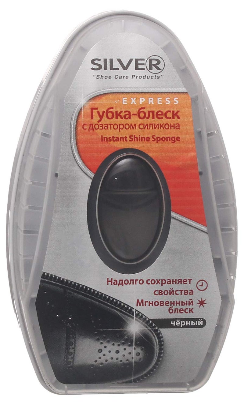 Silver Sponge Polishing with Spare Tank Turki, Black