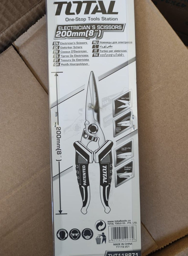 TOTAL 8-inch mini electric wire and leather scissors - Image 3