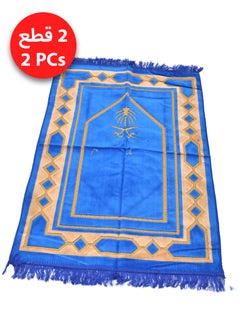 Moon Home and more.. 2 Pieces Light weight Portable Prayermat Multicolor Praying Rug  - Image 1