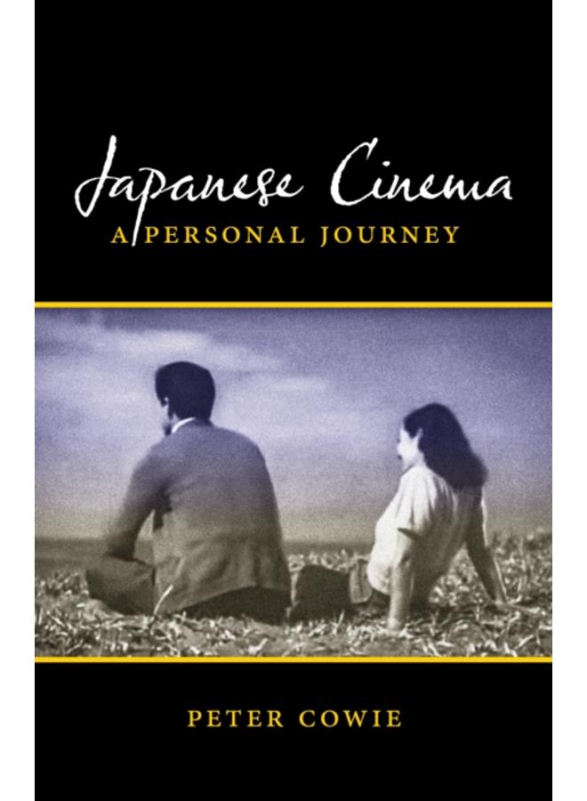 Japanese Cinema : A Personal Journey
