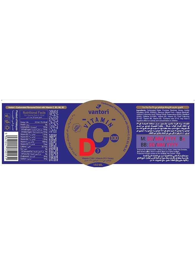Vantori Vitamin C + D Honey Drink,Immune Support & Antioxidant Beverage, Daily Wellness Boost, Ready to Drink 150ml - Image 2