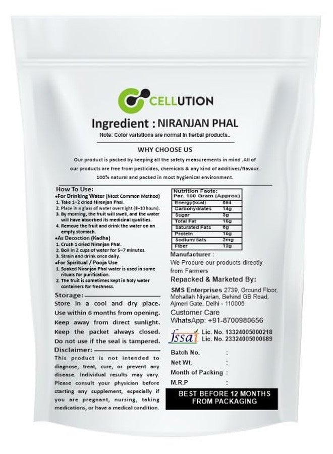 سيليوشن نيرانجان فال - 50 جم ستيركوليا ليخنوفورا | مالفا مكسرات | مكسرات الصين | اوماسمانجو (50 جرام) - Image 2