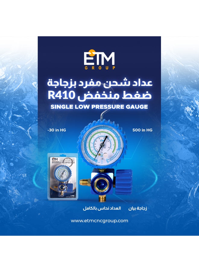 ETM Group alum. Single guage valve - Image 1