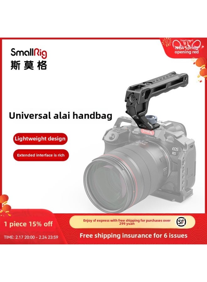 SmallRig Smog Upper Handle Universal Alai Camera Cold Shoe Slide Handle Camera Mini Rabbit Cage Accessories-Color: Mini Version ☆ Portable  - Image 2