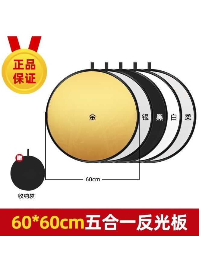 Mobile Phone Camera Shooting Fill Light Board Portable Foldableing Portable Photo Lighting Board Whitening Live Broadcast Soft Light Reflector - Image 1