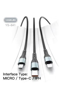 يس بلس كابل بيانات USB 3 في 1 / 6A عالي السرعة وشحن فائق السرعة / ثبات سريع وآمن ومتين  - Image 1