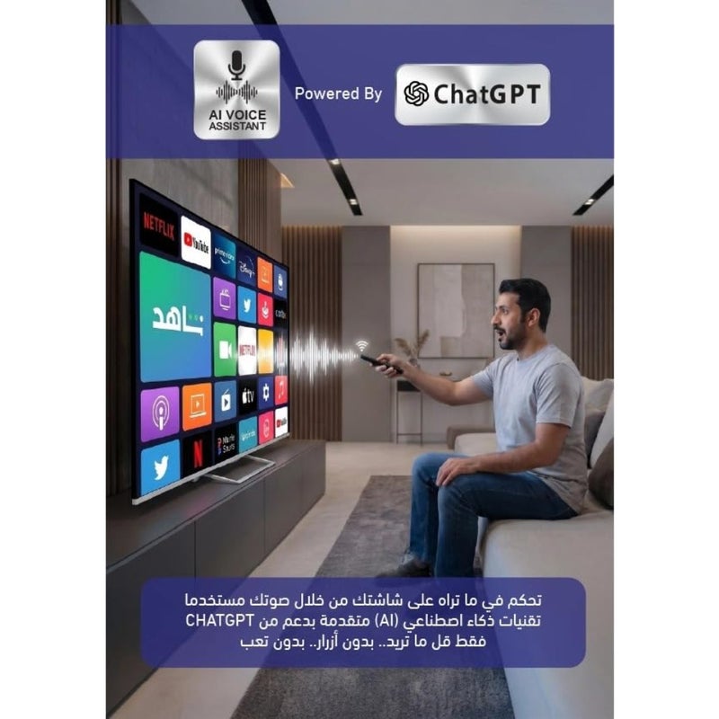 Home entertainment: QLED, black, 4K-UHD resolution with AI and 144Hz refresh rate for immersive viewing experience - Image 5