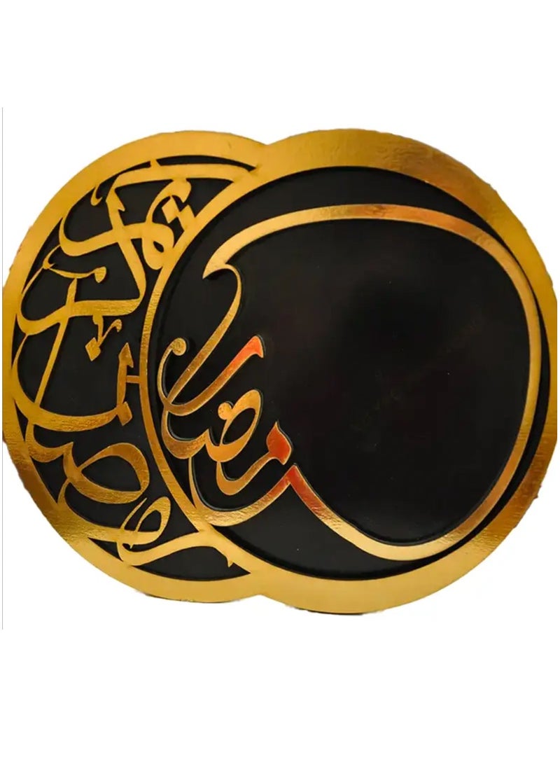 ويفي صينية تقديم مأكولات شكل هلال رمضان كريم