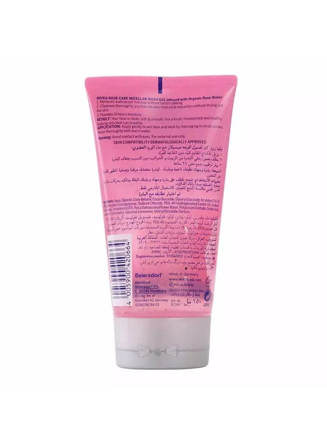 Nivea Rose Care Micellar Dace for All Skin Types- 150ml - Image 2