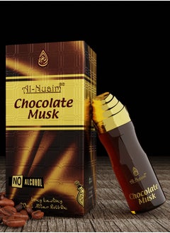 Al-Nuaim Chocolate Musk Alcohol Free Attar - 20ml | Exquisite & Long Lasting Fragrance
