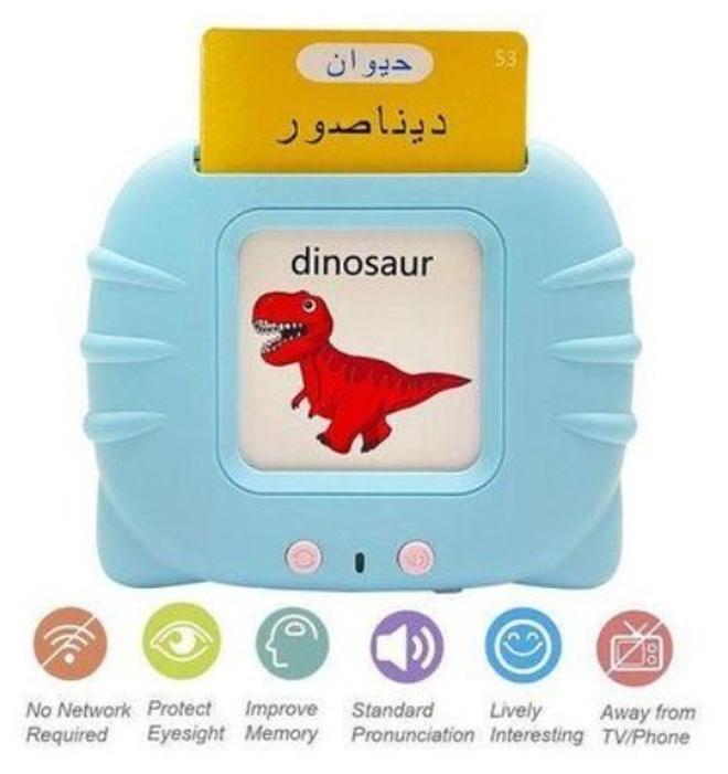 جهاز بطاقة تعليمية، 112 بطاقة فلاش ناطقة، ألعاب تفاعلية إلكترونية لمصادر التعلم للأطفال من سن 2 إلى 4 سنوات للأولاد والبنات والأطفال الصغار هدايا عيد ميلاد (أزرق) - Image 2