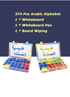 نيبمينينت اللغة العربية الفصول الدراسية الأبجدية المغناطيسية عدة 374 قطعة ، مع ألواح الكتابة على الوجهين المغناطيس - رسائل رغوة ، ومناسبة للأطفال ما قبل المدرسة هجاء والتعلم  - Image 2