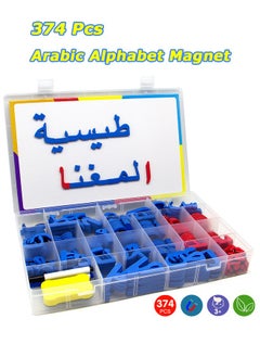 نيبمينينت اللغة العربية الفصول الدراسية الأبجدية المغناطيسية عدة 374 قطعة ، مع ألواح الكتابة على الوجهين المغناطيس - رسائل رغوة ، ومناسبة للأطفال ما قبل المدرسة هجاء والتعلم  - Image 1