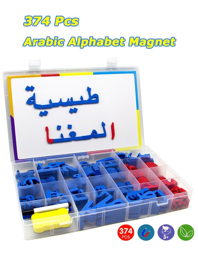 NIBEMINENT Arabic Classroom Magnetic Alphabets Kit 374 Pcs with Double - Side Magnet White Board - Foam Alphabet Letters for Preschool Kids Toddler Spelling and Learning - Image 1