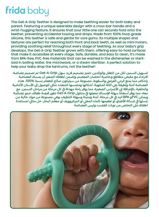 فريدا بيبي عضاضة الأطفال جِت-أ-جريب - لعبة تسنين سيليكونية ٣ في ١، تصميم سهل الإمساك، خالية من المواد الضارة، ملمس مهدئ للثة، تخفف آلام التسنين، ضرورية للأطفال من عمر ٣ أشهر فأكثر - Image 4