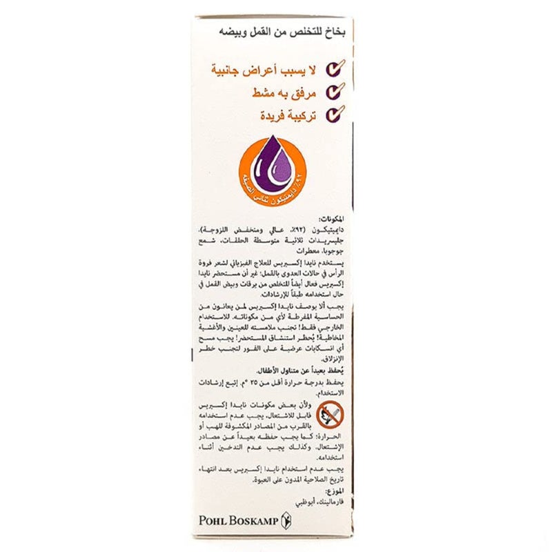 Nyda Express Lice Treatment 50ml - Image 3