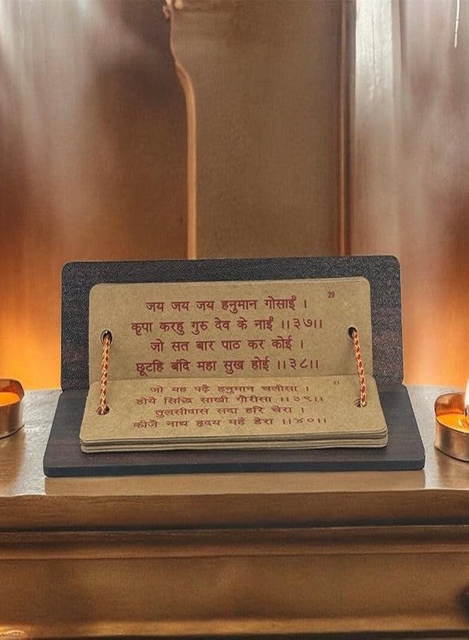 إم إف ترانيم MF® العزيزة: بوكيت هانومان تشاليسا مغلفة بخشب فاخر، هدية مثالية، مناسبة للطقوس الدينية، قطعة ديكور، قطعة لهواة الجمع، أو كهدية للمجتمع. - Image 2