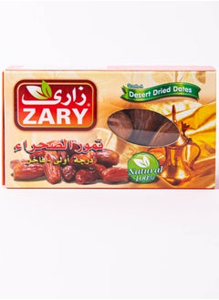 ZARY Premium Dates 150 gm  - Image 1