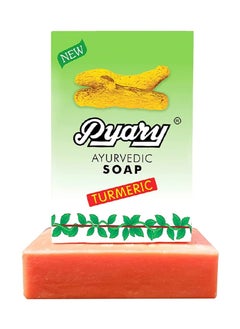 Pyary Pyary soap Turmeric - 75 gm - 