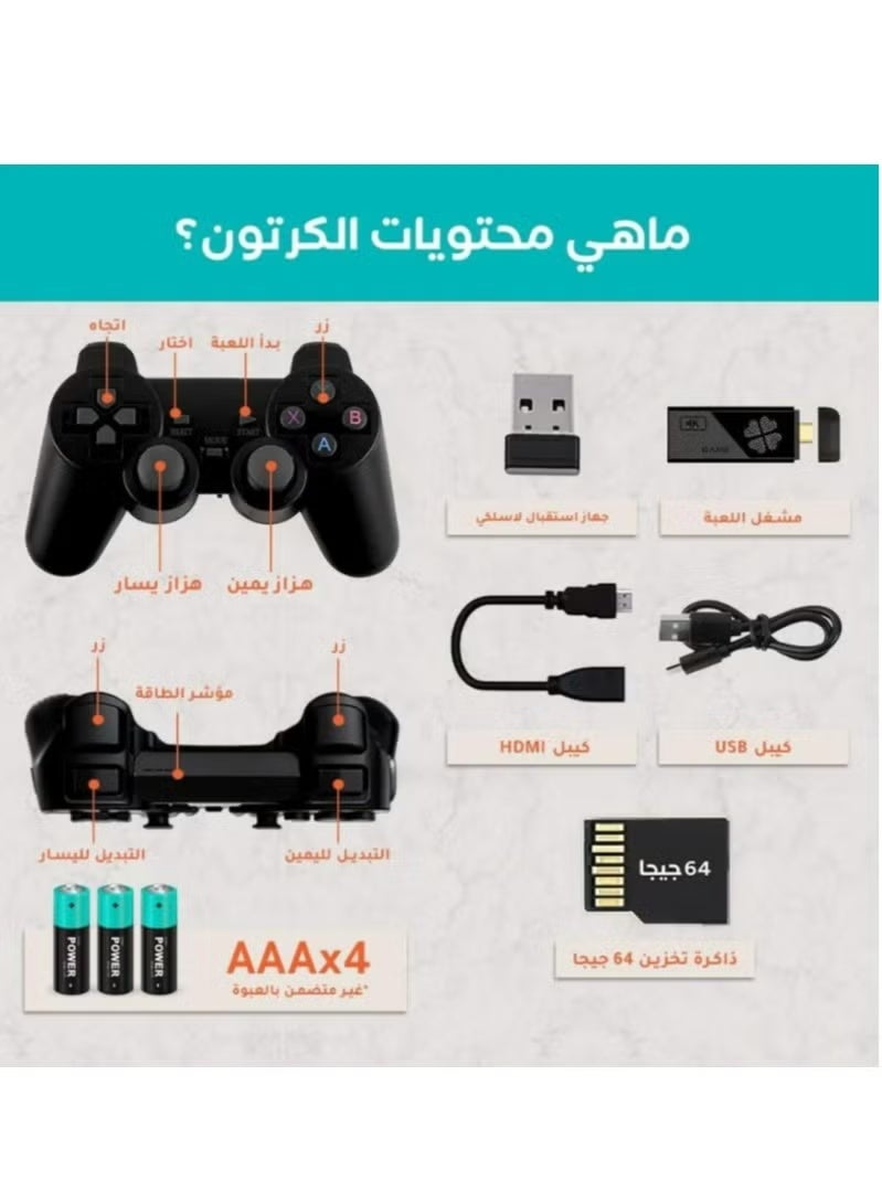 جهاز العاب الطيبين المطور اكثر من 10000 لعبة جهاز تشغيل العاب الفيديو الرقمية الكلاسيكية بدقة 4K لتلفاز مع ذراعين تحكم لاسلكي 2.4 جيجا (64 جيجا) Game - Image 3